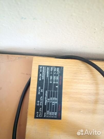 Фотоувеличитель krokus 4 color