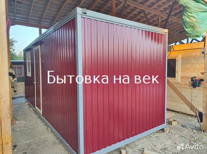 Бытовка из металла