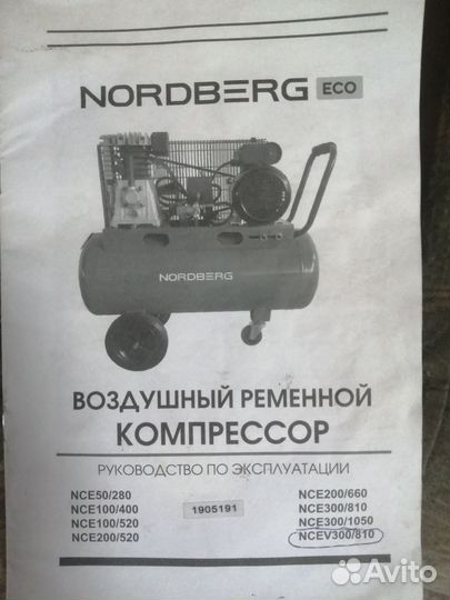 Оборудование для пескоструйной обработки и покр-ки