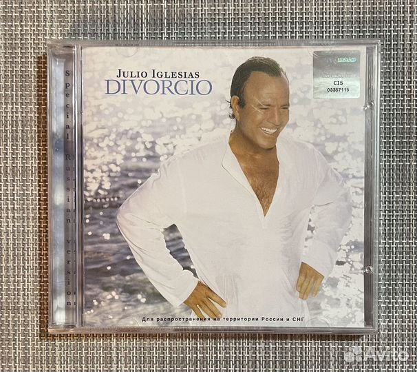 Julio Iglesias - Divorcio CD Rus