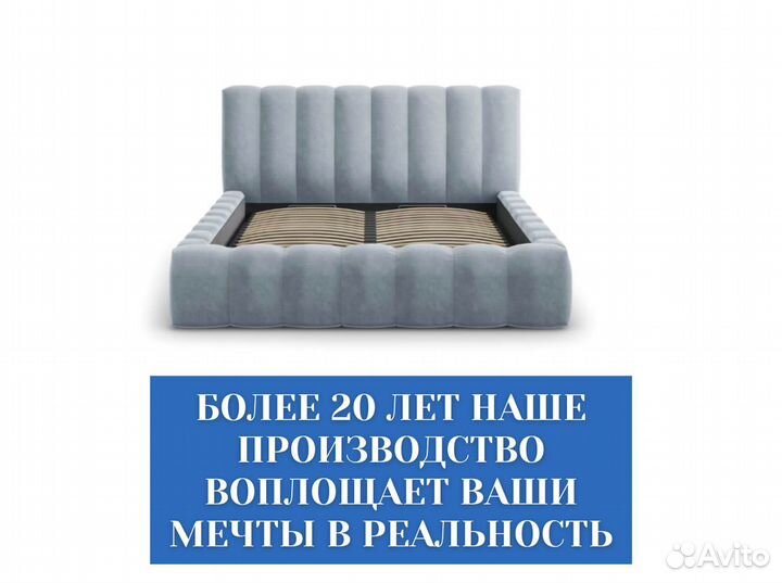 Кровать двуспальная