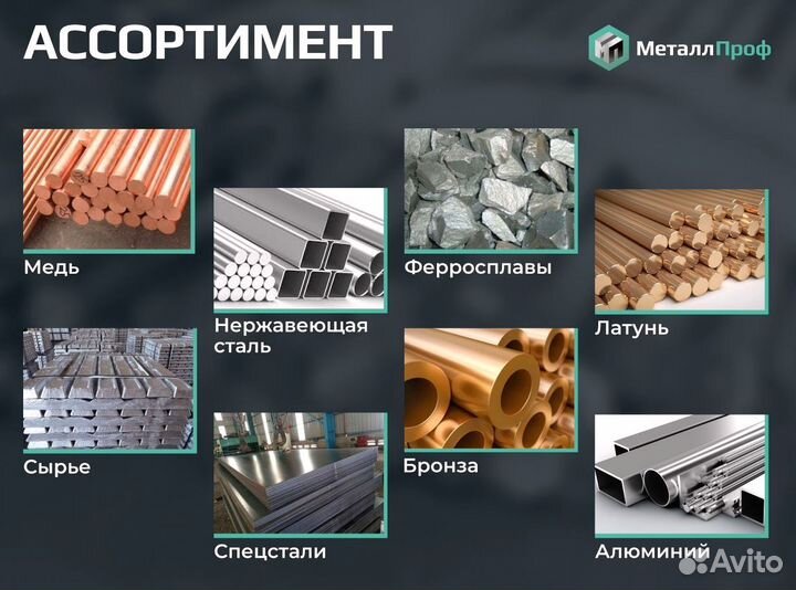 Проволока латунная Л63