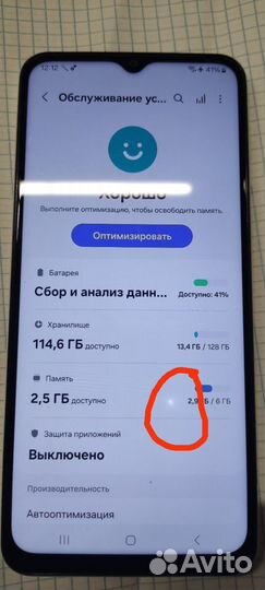 Samsung Galaxy A23, 6/128 ГБ