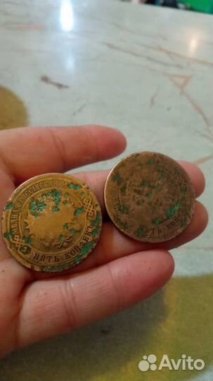 Монетки СССР 1879