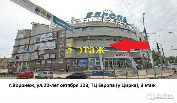 Детский гарнитур