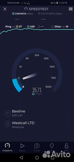 Интернет в частный дом