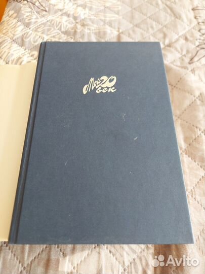 Эльдар Рязанов Леонид Филатов