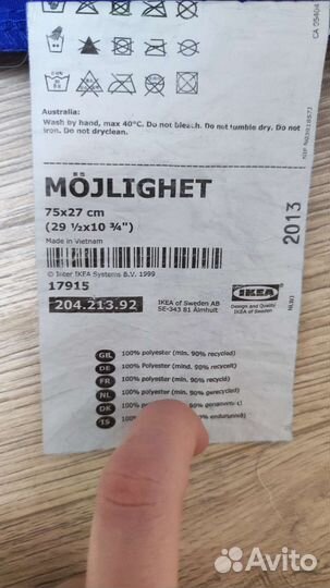 IKEA карман на кроватт