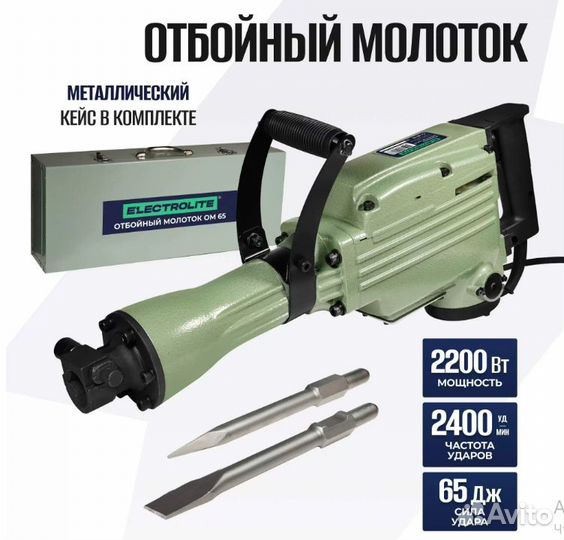 Аренда\прокат строительного и садового инструмент