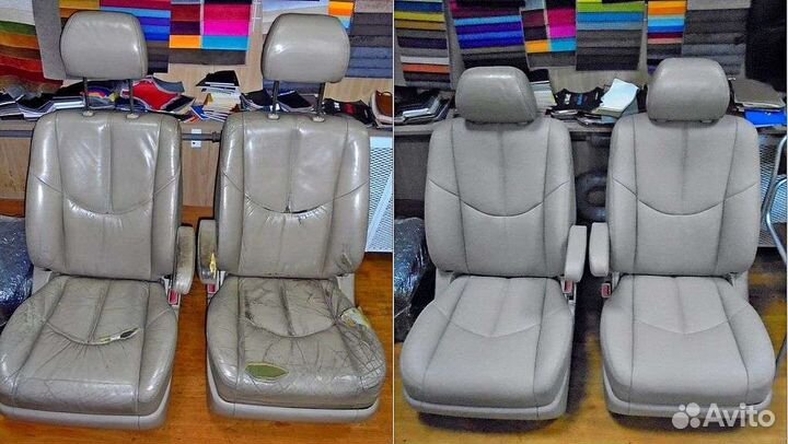 Авто ателье