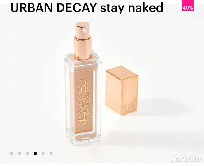 Urban Decay Stay Naked 41NN
