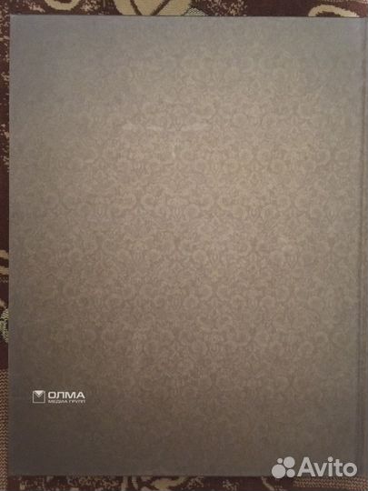 Замечательные женщины. Очерки из русской истории