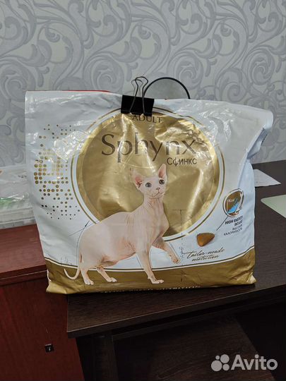 Кошачий сухой корм