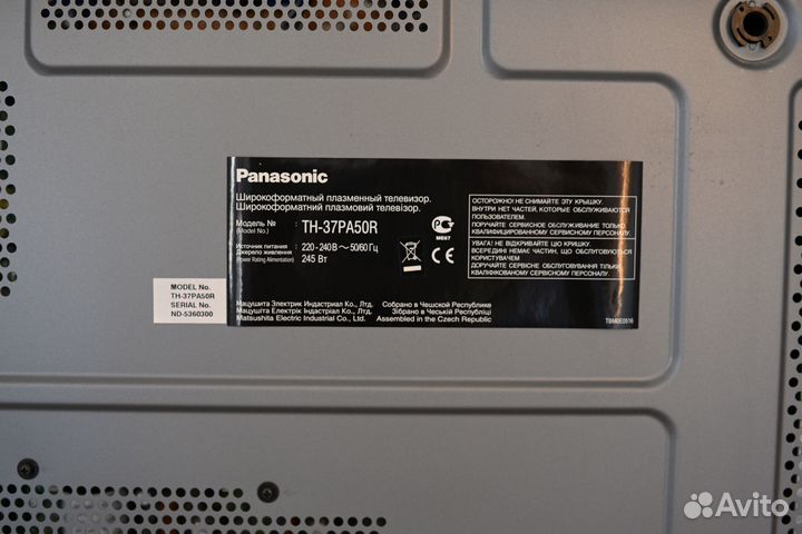 Плазменный телевизор Panasonic TH-37PA50R
