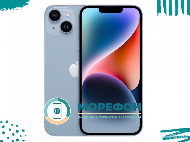 iPhone 14, 256 ГБ