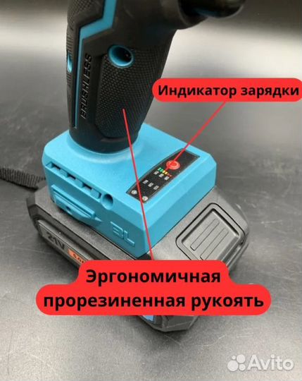 Аккум. Шуруповерт tatus 21V-5A