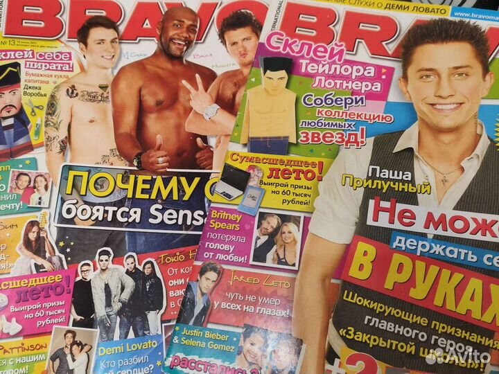 Журналы Браво