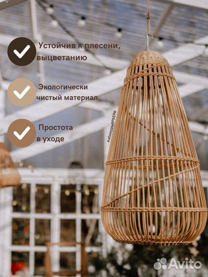 Светильники абажуры на заказ потолочные