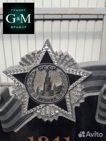 Изготовление памятников памятники из мрамора