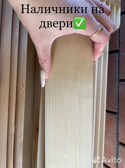 Вагонка сосна,липа,осина,дрова,пол. доска,плинтуса