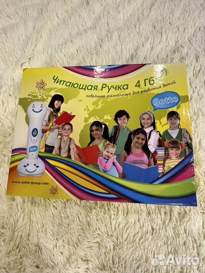 Читающая ручка