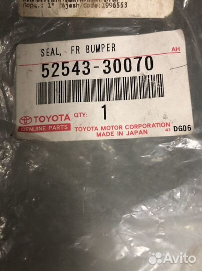 Бампера Вставка Toyota 5254330070 toyota