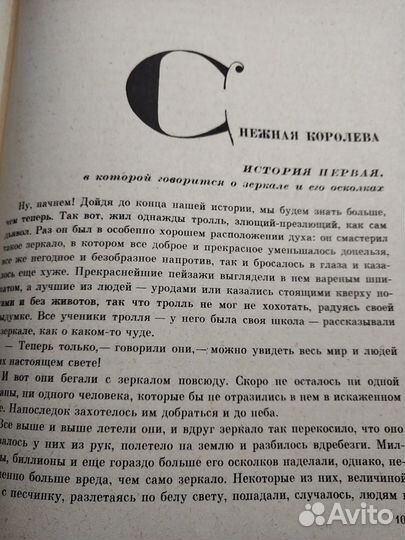 Книги для детей. Сказки Андерсена и др
