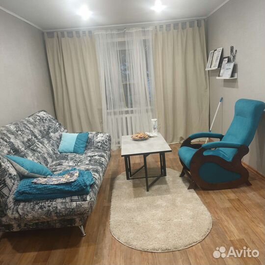 Консультация психолога