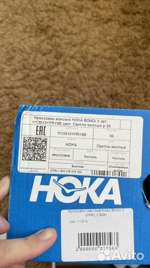 Кроссовки для бега