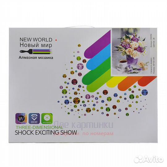 Алмазная мозаика 40x50 Тигрица с тигрёнком на камн