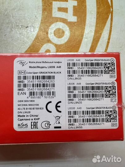Itel A48, 2/32 ГБ