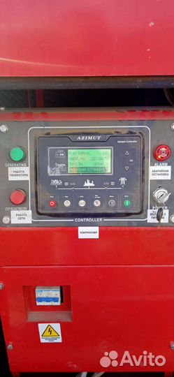 Аренда дизельного генератора 30 кВт