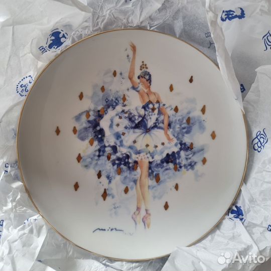 Тарелка ифз 