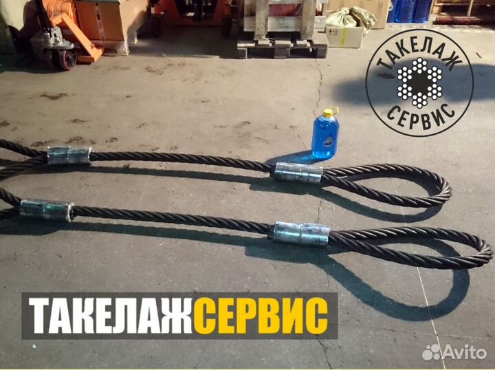 Чалка стальная