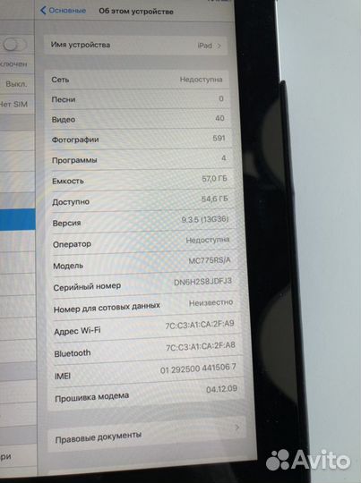 iPad 2 64гб