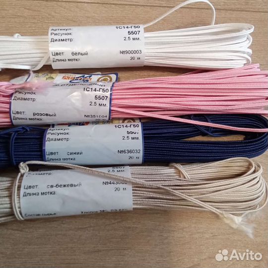 Для рукоделия