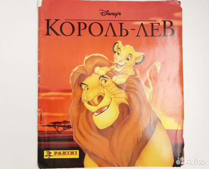 Журнал Король Лев Panini с наклейками