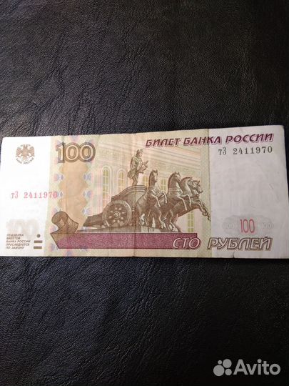 Купюры с датой рождения