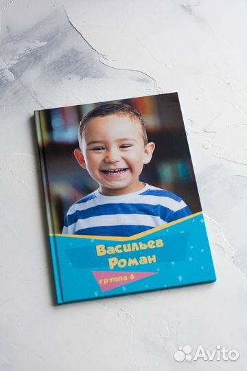 Выпускные альбомы