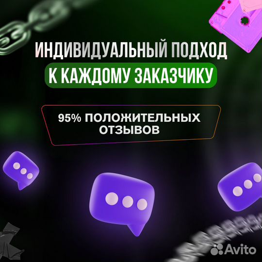 Видео монтажер