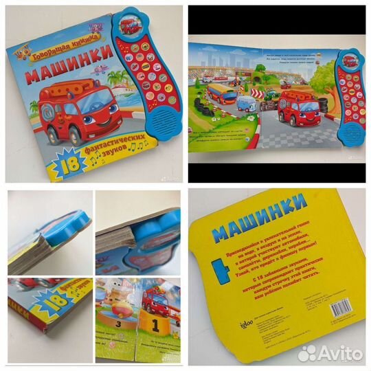 Детские книги, много, разные