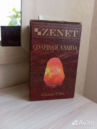 Соляная / солевая лампа 2-3 кг Скала