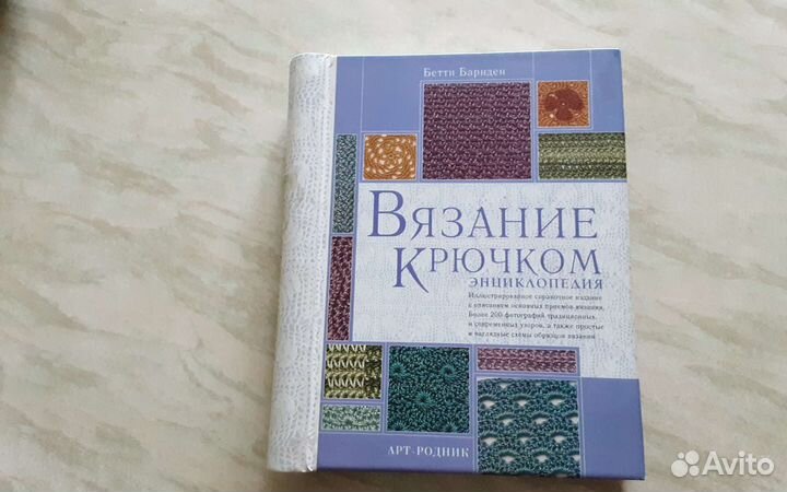 Евсеев Сборник статей 