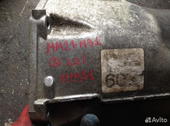 Кпп механическая (МКПП) Mercedes-Benz C-Класс