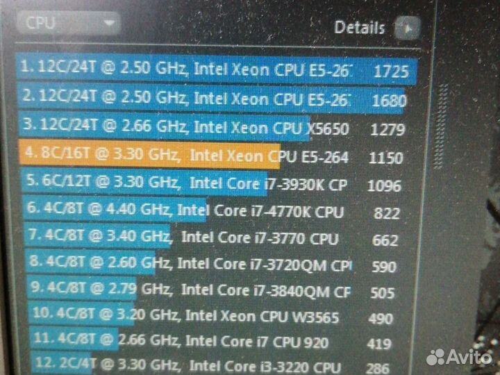 Связка на двух проц. Xeon E5-2640/16Gb