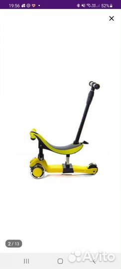 Детский самокат Micar Dino 3 в 1