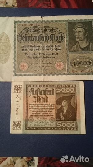 Германия, Норвегия
