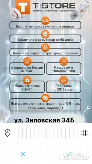 Колонка T&G 365