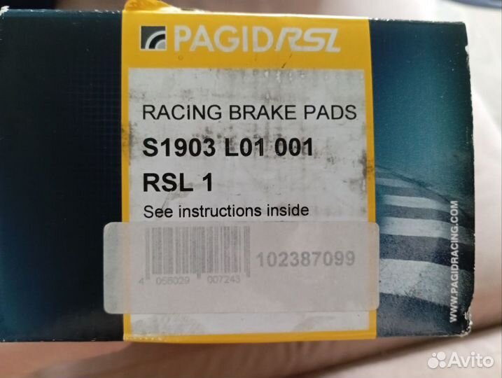 Колодки тормозные Porsche 911 Pagid RSL1