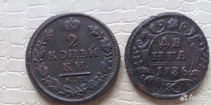 Монеты медные. (4шт). Разных правителей